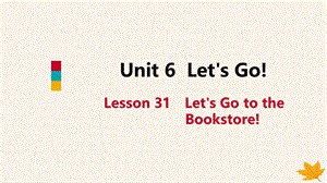 【最新】七年级英语上册 Unit 6 Let’s Go Lesson 31 Let’s Go to the Bookstore导学课件 （新版）冀教版-（新版）冀教级上册英语课件.ppt