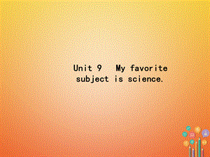 【最新】七年级英语上册 Unit 9 My favorite subject is science Section A（1a-1c）课件 （新版）人教新目标版-（新版）人教新目标级上册英语课件.ppt