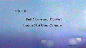 【最新】七年级英语上册 Unit 7 Days and Months Lesson 39 A Class Calendar课件 （新版）冀教版-（新版）冀教级上册英语课件.ppt