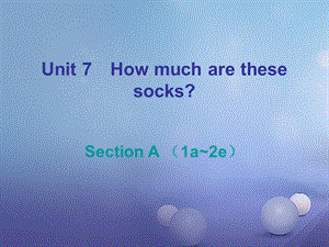 【最新】七年级英语上册 Unit 7 How much are these socks Section A（1a-2e）课后作业课件 （新版）人教新目标版-（新版）人教新目标级上册英语课件.ppt