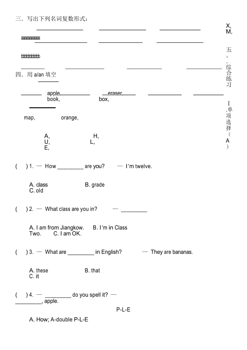 仁爱版英语七年级上册 Unit 1Topic 3复习练习(答案不全).docx_第3页