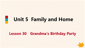 【最新】七年级英语上册 Unit 5 Family and Home Lesson 30 Grandma’s Birthday Party导学课件 （新版）冀教版-（新版）冀教级上册英语课件.ppt