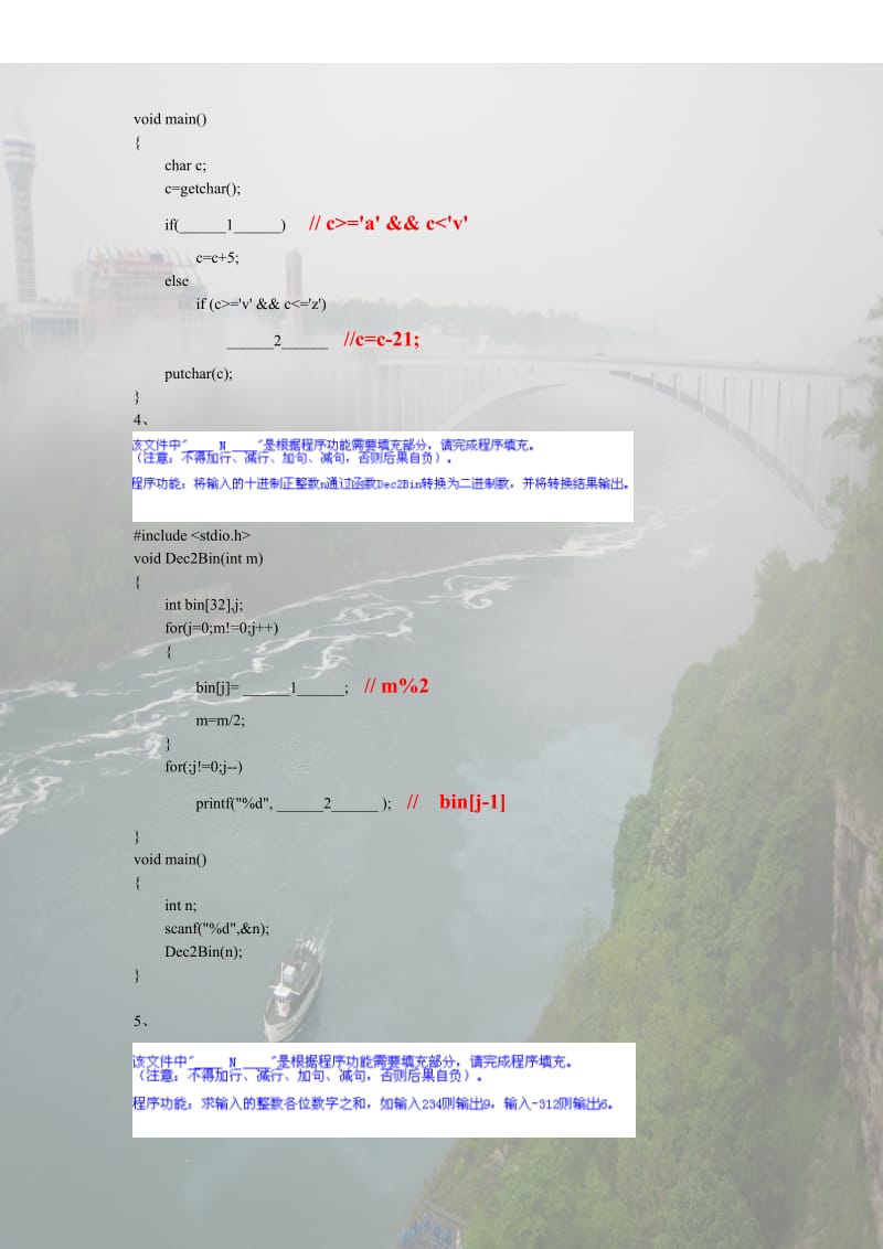 C语言程序填空题及答案.doc_第2页