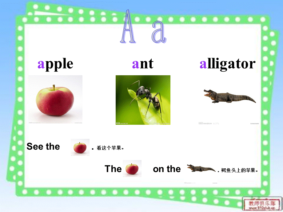 Phonics1(A-Z)自然拼读.ppt_第1页