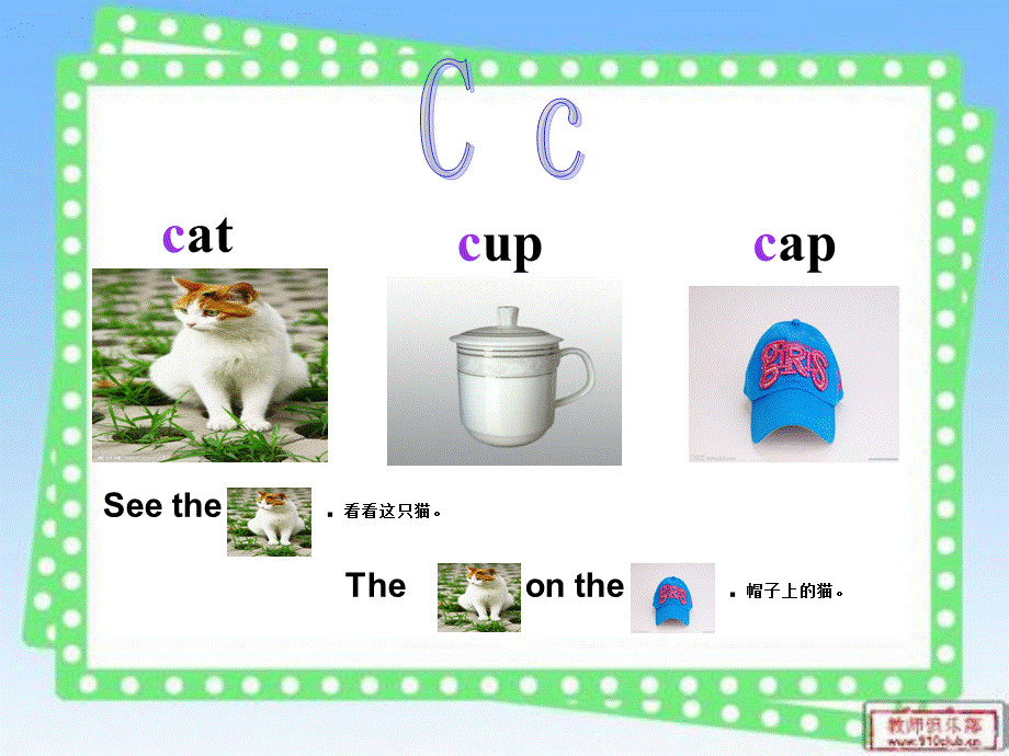 Phonics1(A-Z)自然拼读.ppt_第3页