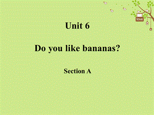 【最新】七年级英语上册 Unit 6 Do you like bananas Section A课件 （新版）人教新目标版-（新版）人教新目级上册英语课件.ppt