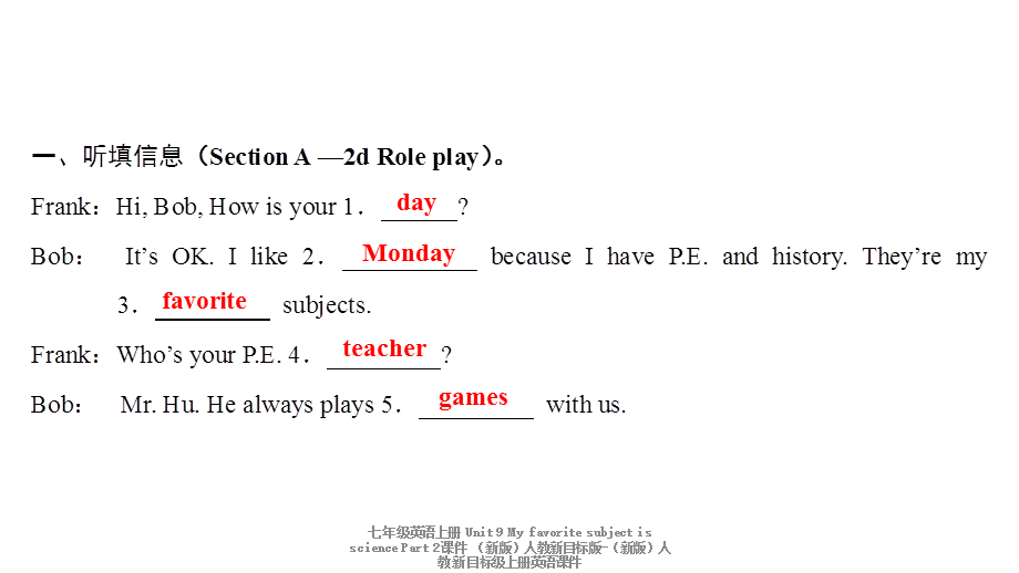【最新】七年级英语上册 Unit 9 My favorite subject is science Part 2课件 （新版）人教新目标版-（新版）人教新目标级上册英语课件.ppt_第2页