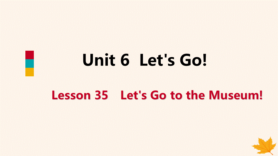 【最新】七年级英语上册 Unit 6 Let’s Go Lesson 35 Let’s Go to the Museum导学课件 （新版）冀教版-（新版）冀教级上册英语课件.ppt_第1页