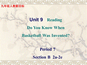 九年级Unit-6_when_was_it_invented课件Section_B_2a-2e.ppt