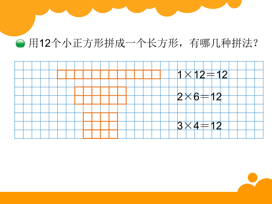 3冬不拉 (6).ppt_第2页