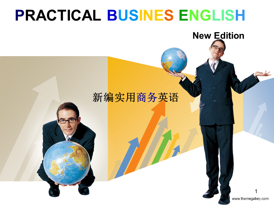 Chapter 1 Business Negotiation商务谈判.pptx_第1页