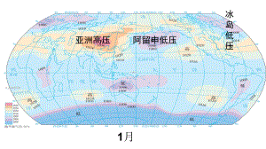 四川省大英县育才中学2018届高考地理三轮冲刺课件：大气3.ppt