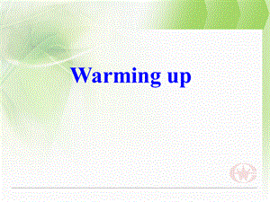 Warmingup、Pre-reading、Reading、Comprehending (3).ppt