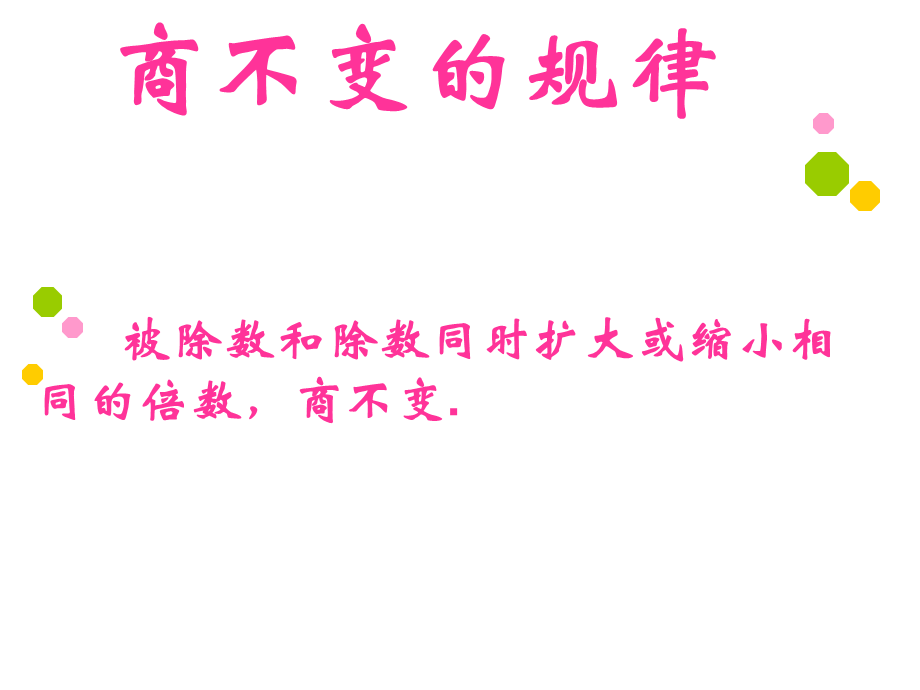 人民币兑换 (10).ppt_第2页