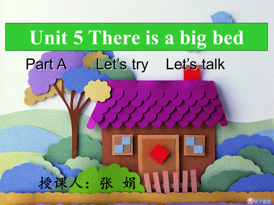 新PEP英语五年级上册unit5There is a big bed A let27s talk.ppt_第1页