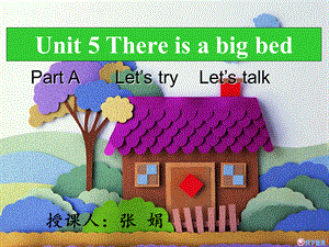 新PEP英语五年级上册unit5There is a big bed A let27s talk.ppt