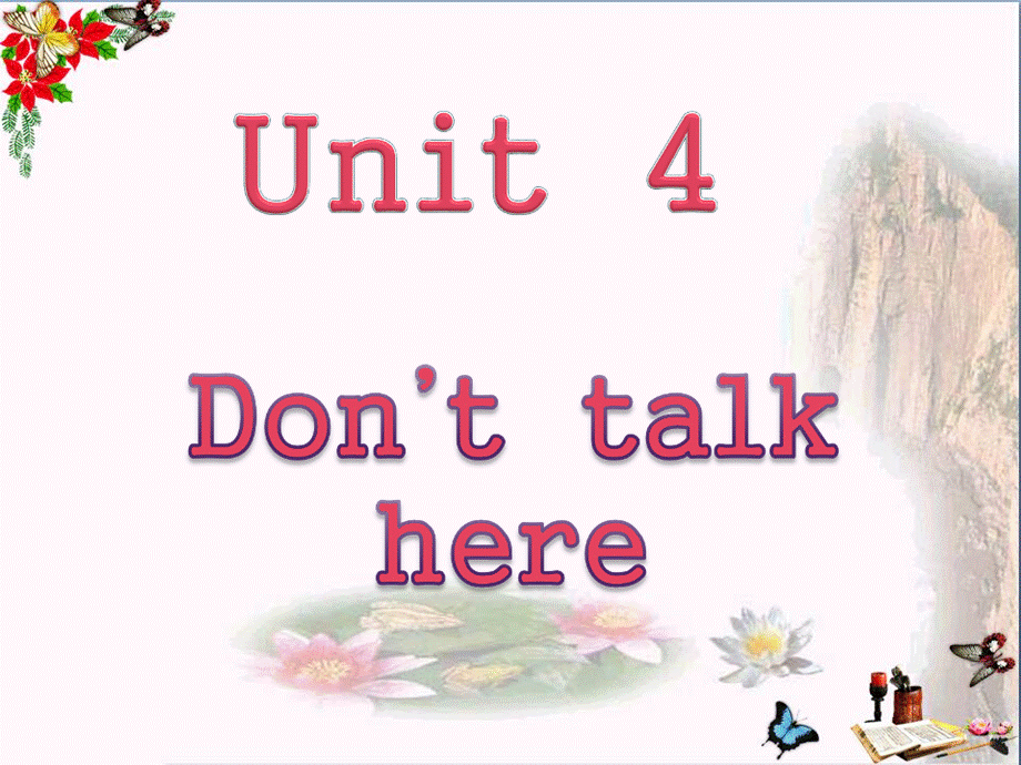 Unit4Don'ttalkhere. (5).ppt_第1页