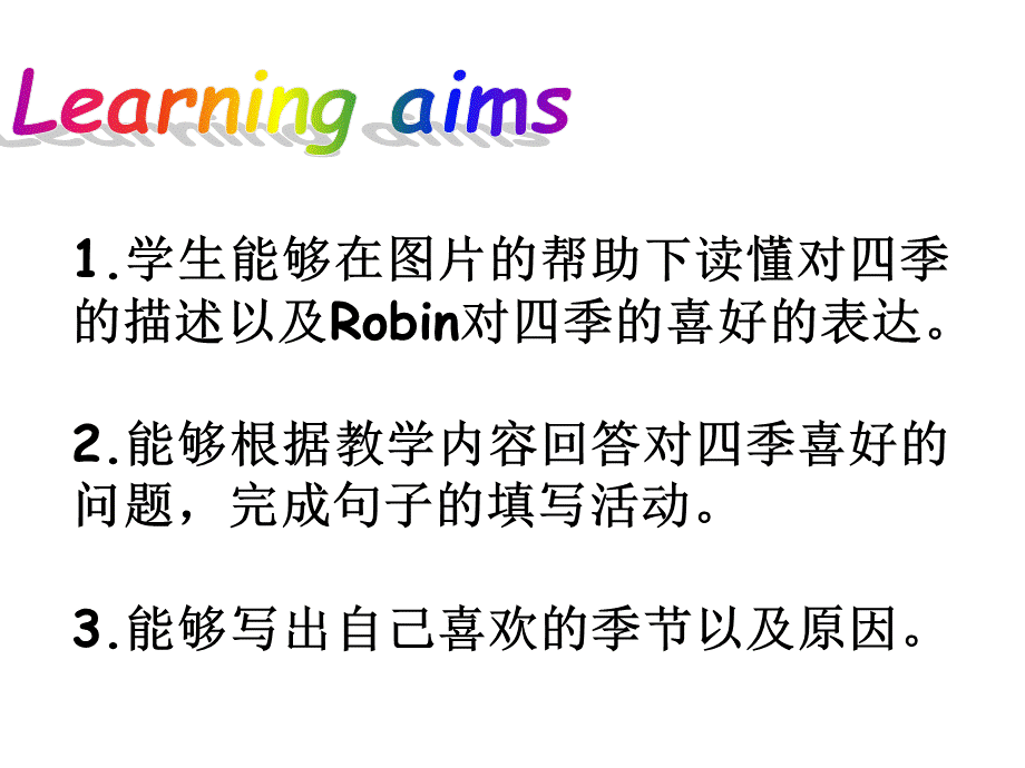 Unit 2 My favourite season B Read and write.ppt_第2页