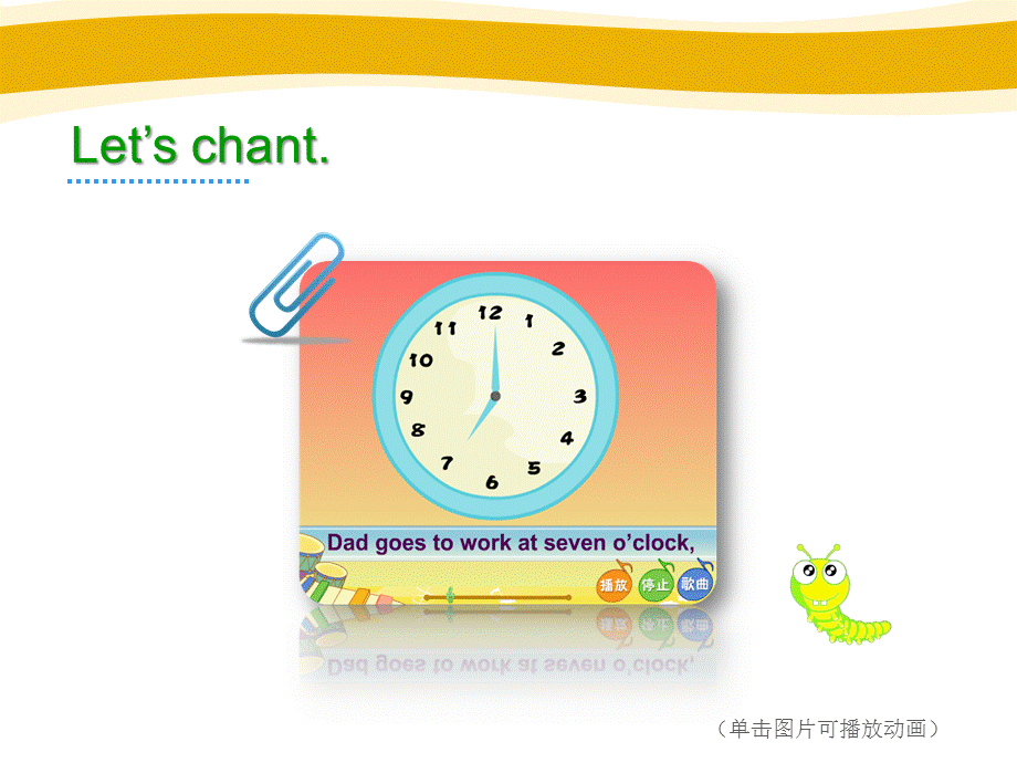 Unit2I'llbehomeatseveno'clock. (7).ppt_第2页