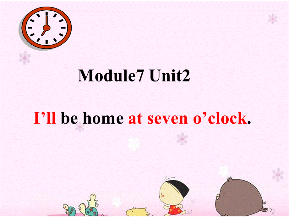 Unit2I'llbehomeatseveno'clock. (11).ppt_第1页