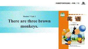 一年级下册英语课件-Module 7 Unit 2 There are three brown monkeys∣外研社.ppt