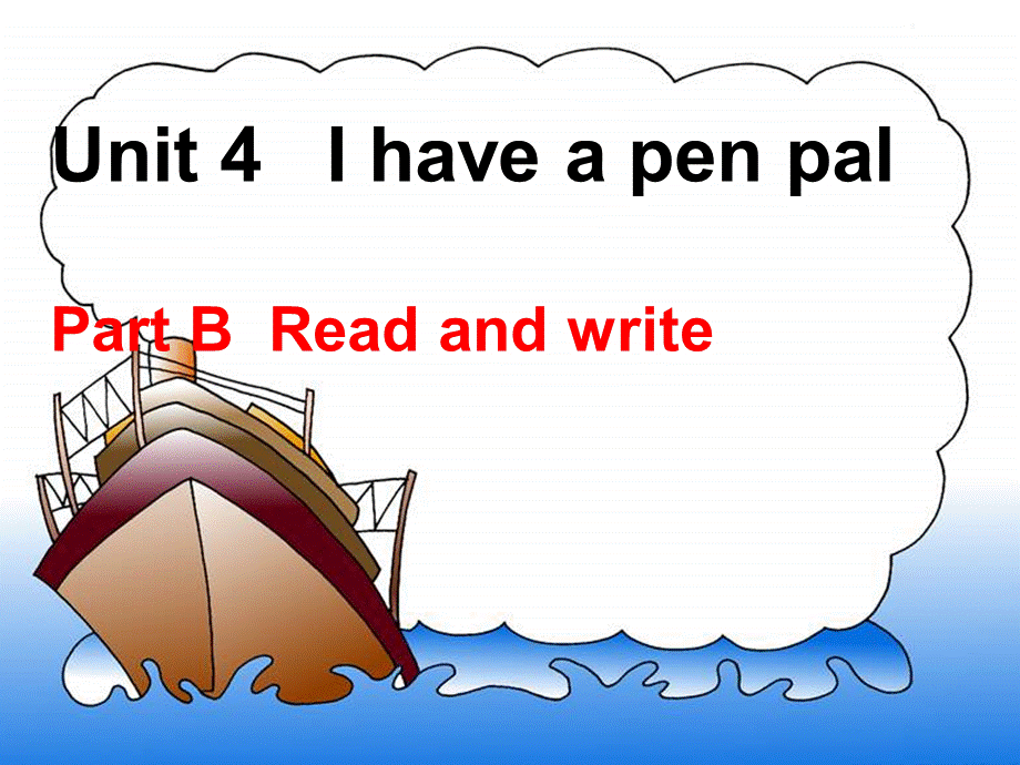 新PEP六年级英语上册Unit 4 I have a pen pal B Read and write.ppt_第1页