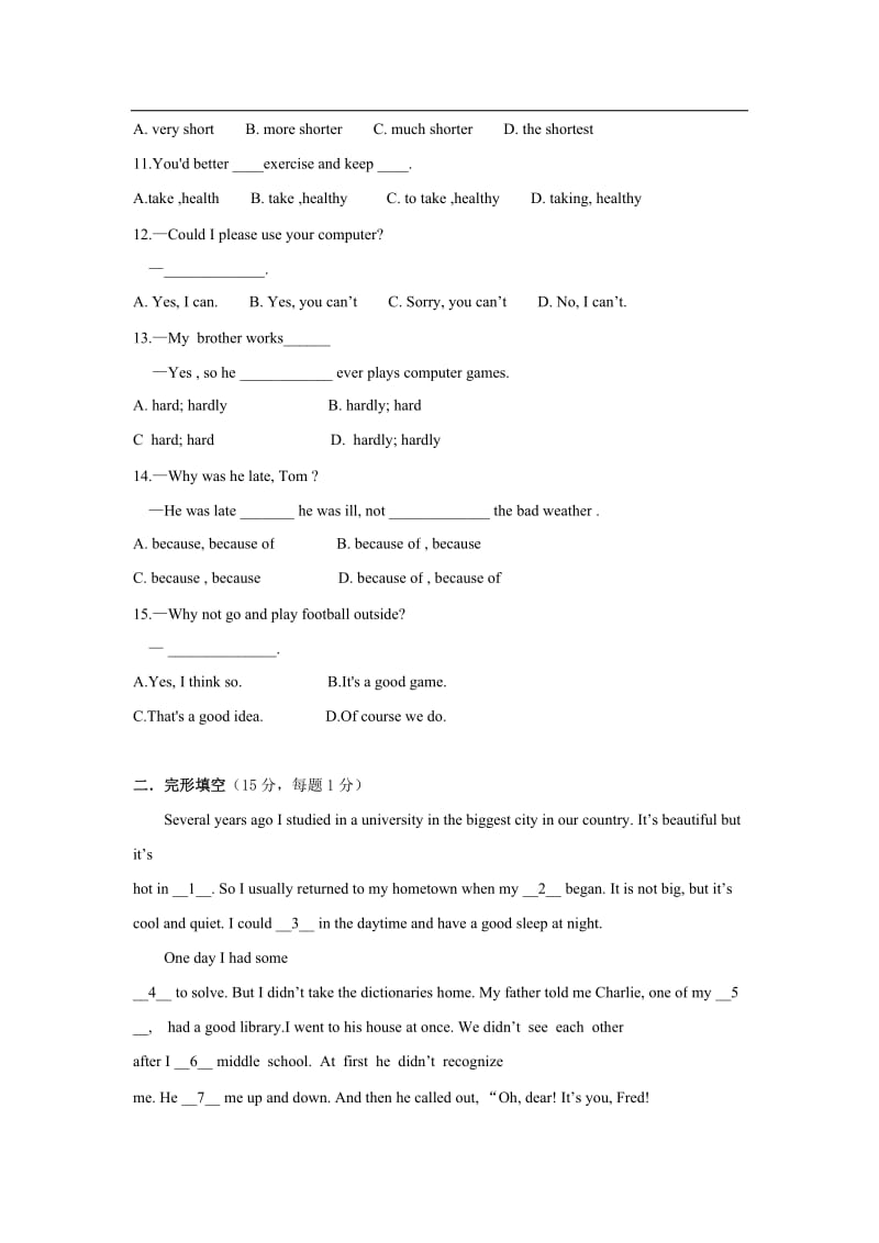 2013-2014第一学期人教版八年级上册英语期中测试卷.doc_第2页