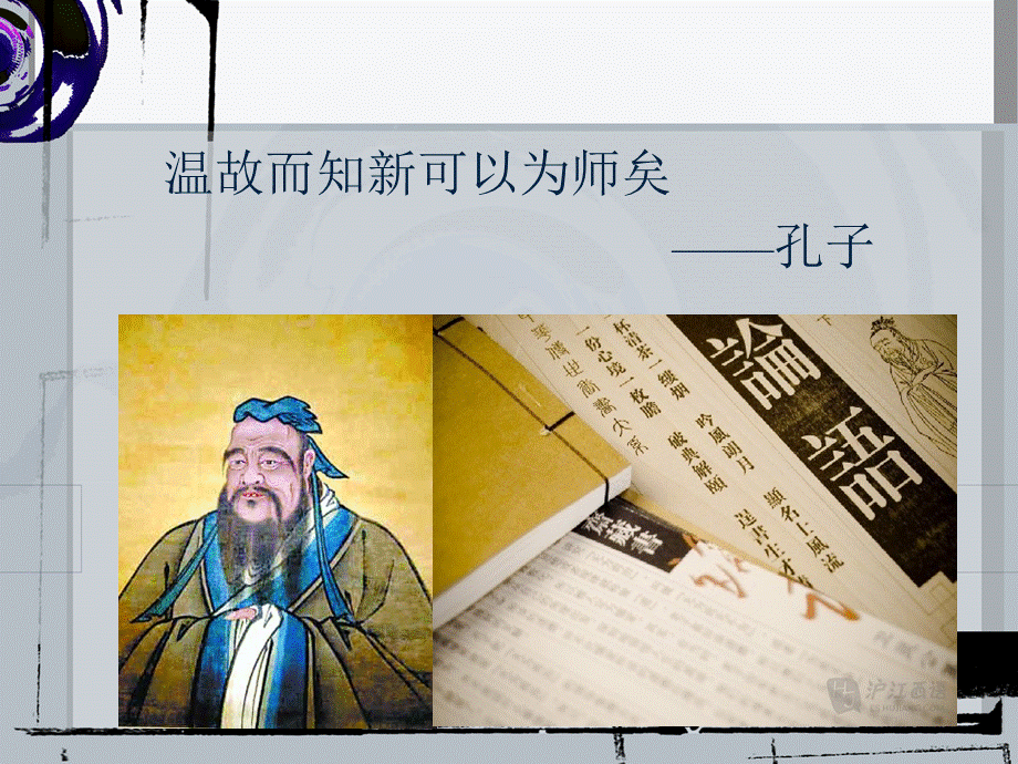 血透机发展历史.ppt_第1页