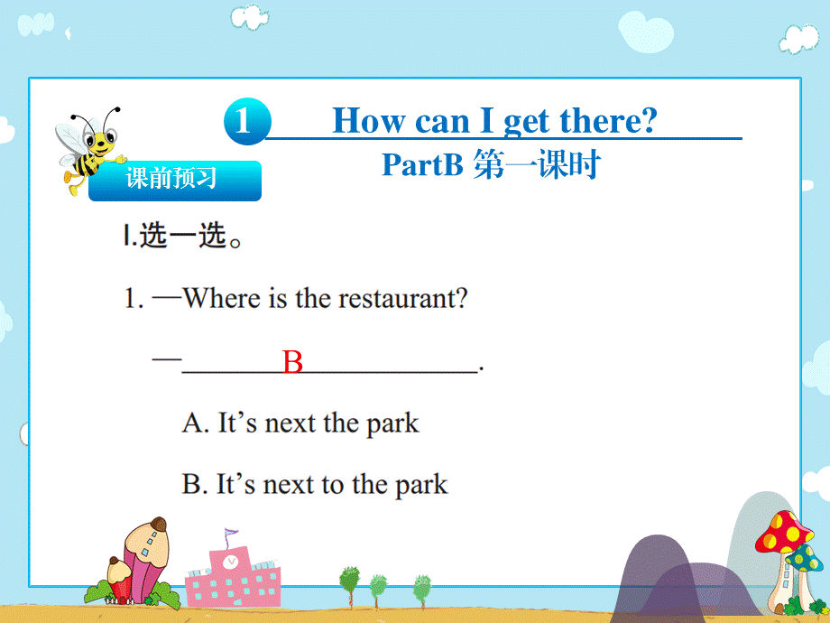 六年级上册英语习题课件-Unit1 How can I get there PartB 第一课时∣人教pep（2018秋） (共9张PPT).pptx_第2页