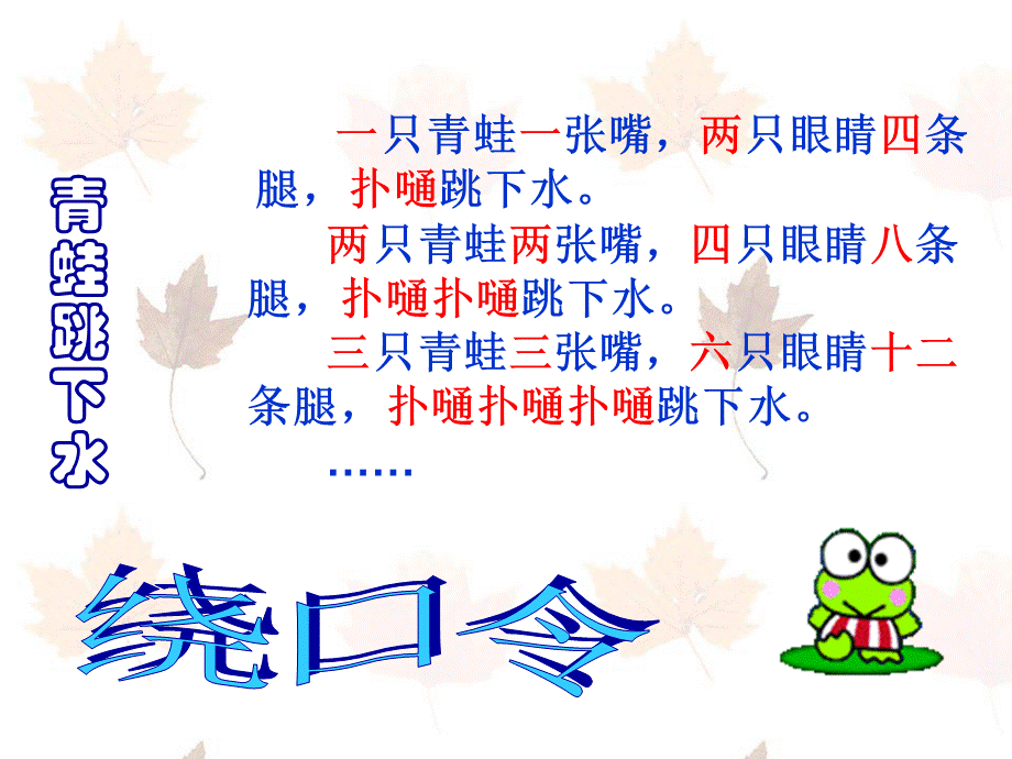 注意力训练课件..ppt_第1页