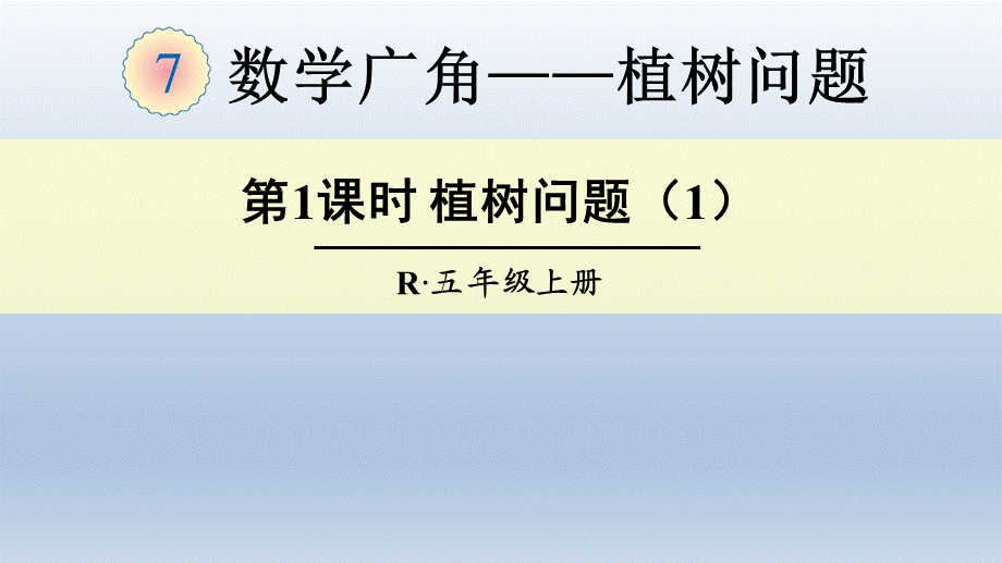 小管家 (2).ppt_第1页