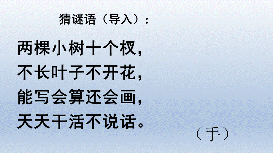 小管家 (2).ppt_第2页