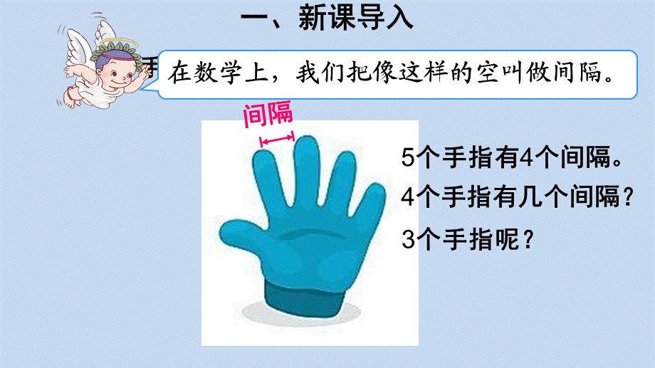 小管家 (2).ppt_第3页