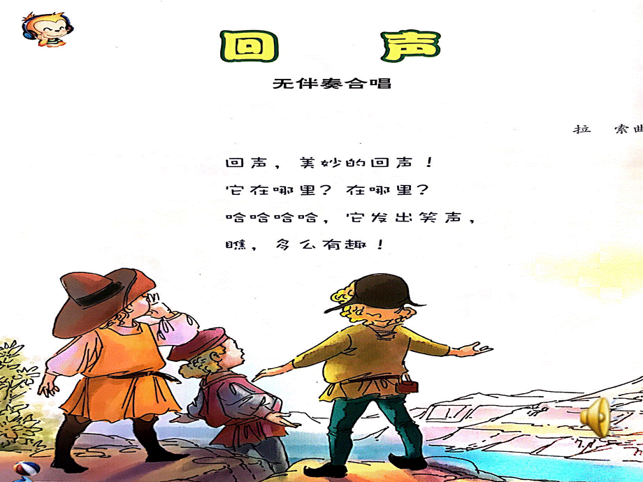 山谷静悄悄 (3).ppt_第3页