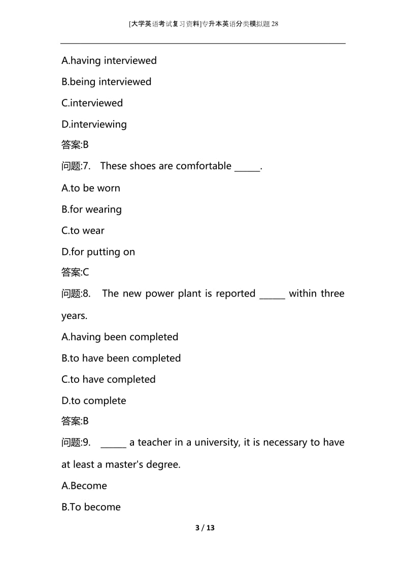 [大学英语考试复习资料]专升本英语分类模拟题28.docx_第3页