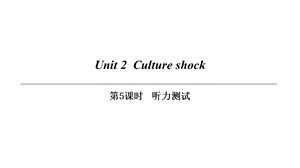 下册-Unit 2 第5课时 听力测试.ppt