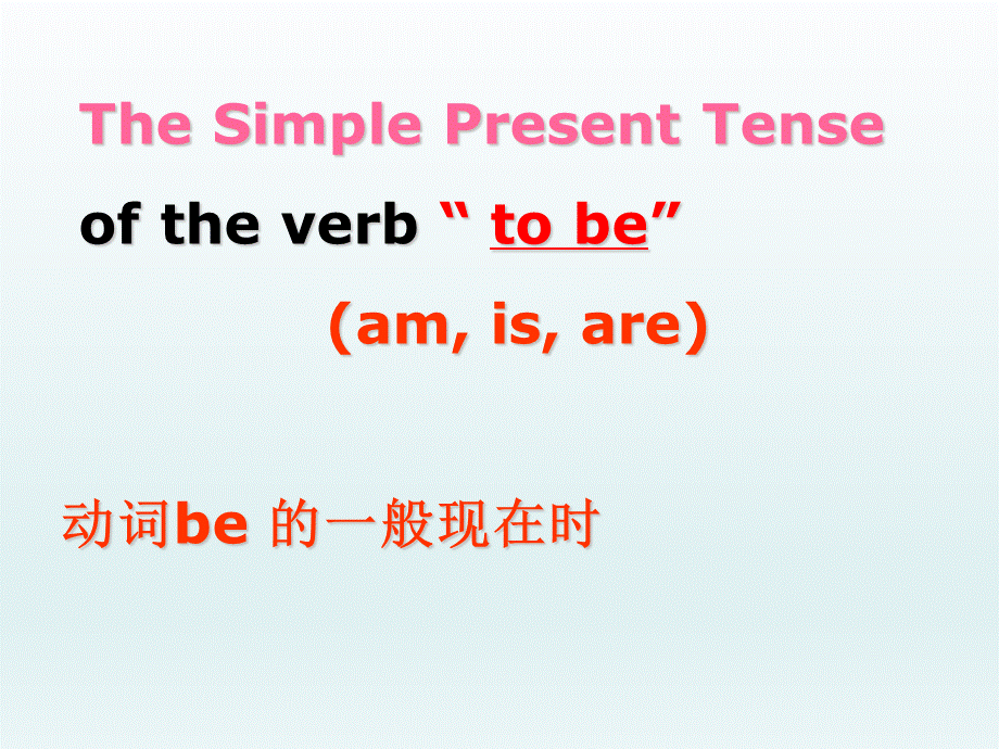 江苏省南京市高淳区第一中学牛津译林版七年级英语上册 U1this is me—— Grammar 课件.ppt_第2页