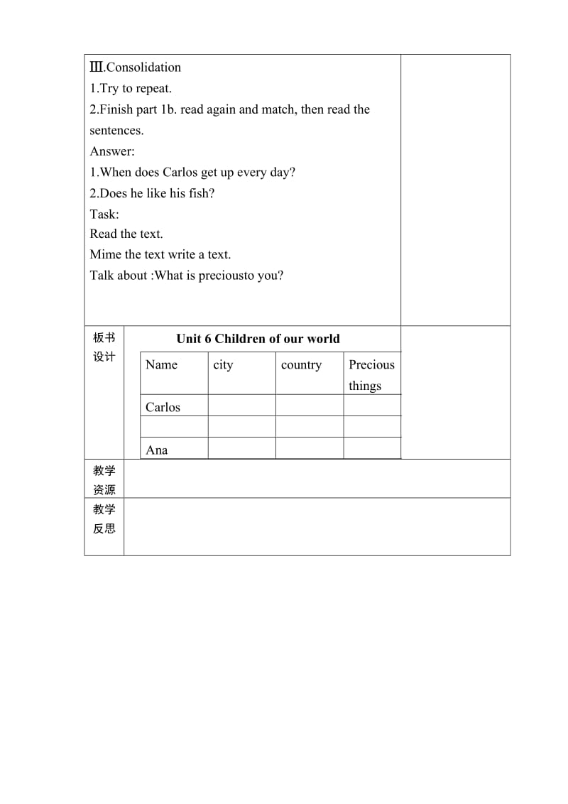 6年级上新教案unit6.doc_第2页