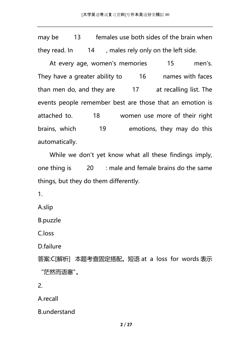 [大学英语考试复习资料]专升本英语分类模拟80.docx_第2页