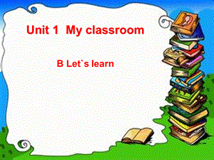 新版PEP四年级英语上册Unit 1 B Let27s learn.ppt