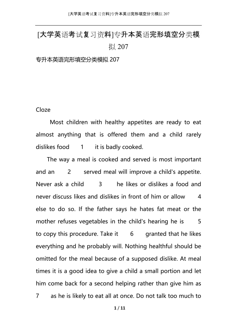 [大学英语考试复习资料]专升本英语完形填空分类模拟207.docx_第1页