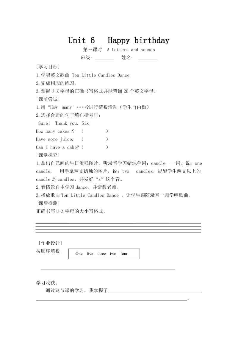 PEP小学英语三年级上册Unit6导学案.doc_第3页