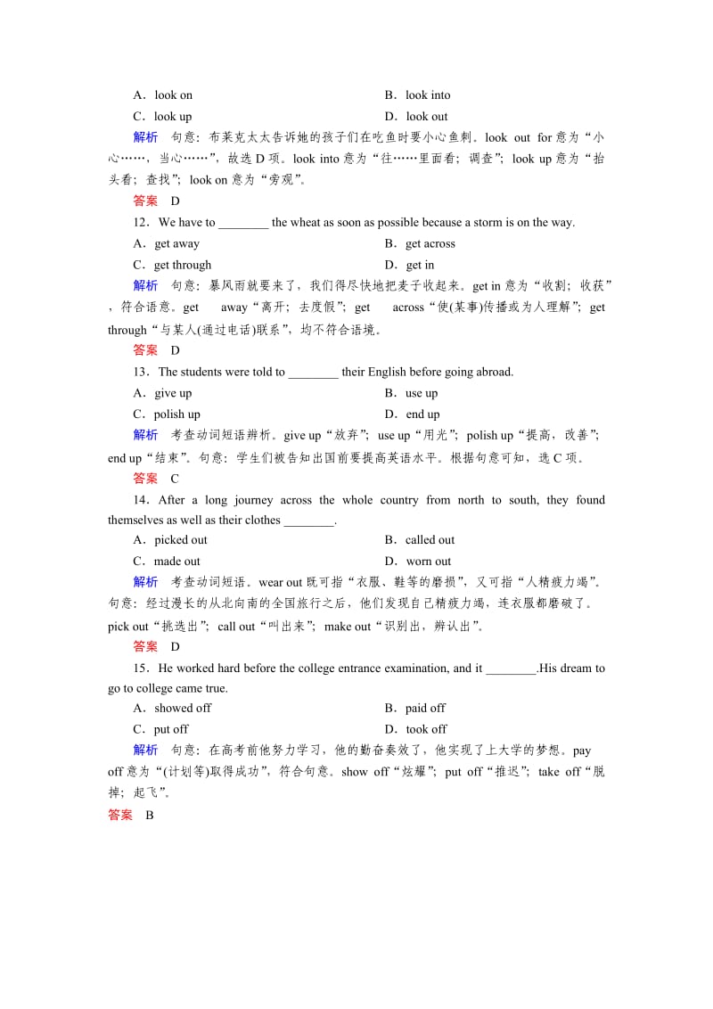 4动词与动词短语.doc_第3页