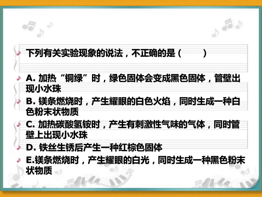 学习化学需要使用化学符号.ppt_第3页