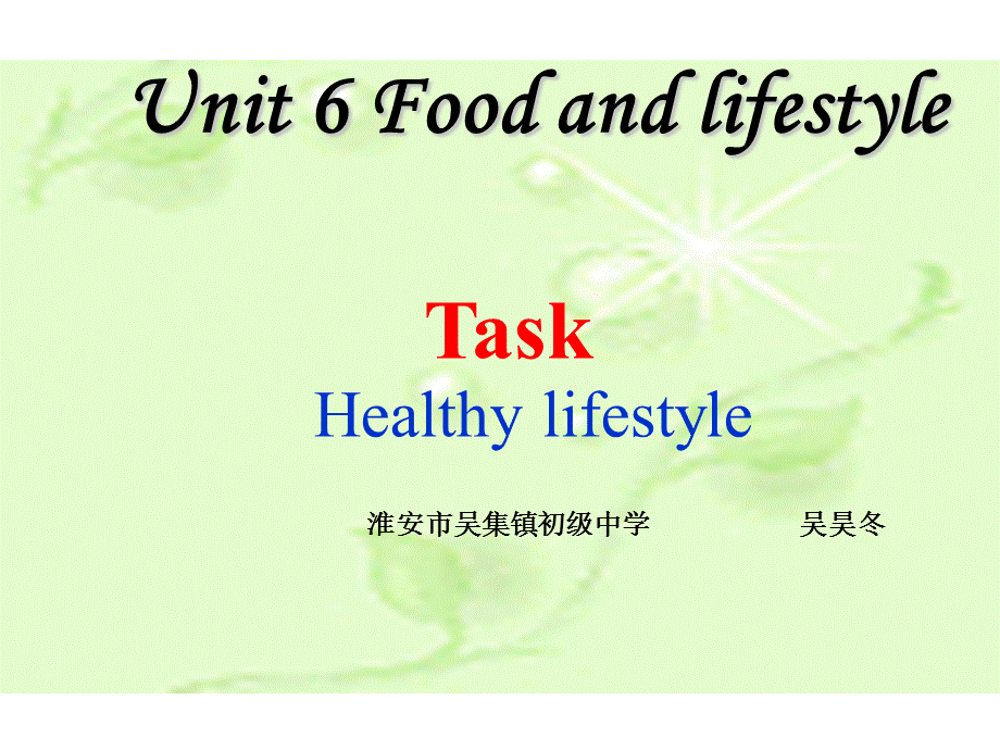 2018年秋学期译林牛津版七年级英语上Unit 6 Food and Lifestyle task 教学课件共20张PPT.ppt_第1页