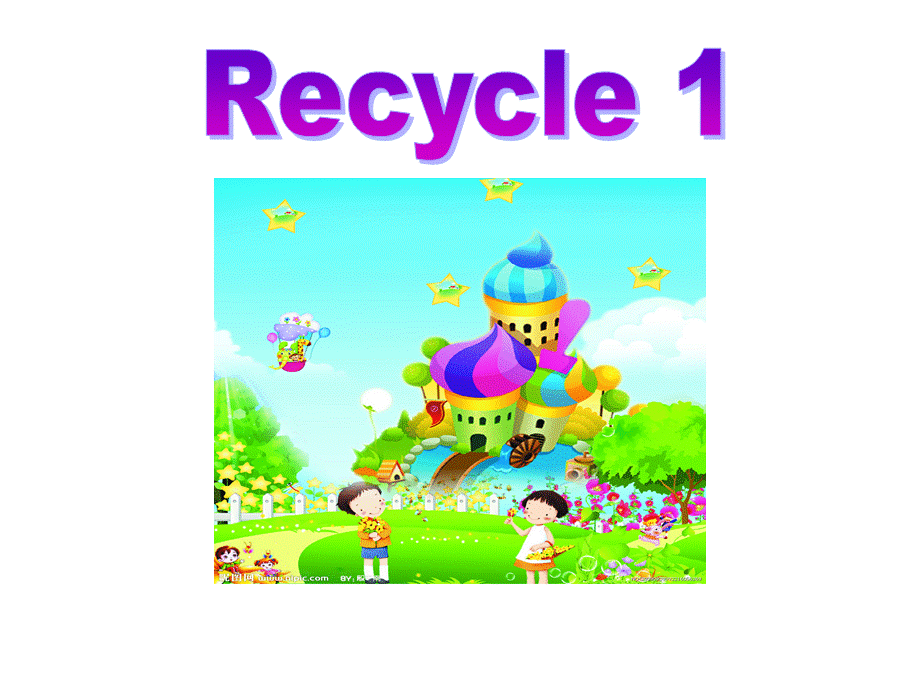 三年级下册英语课件-recycle1_人教（PEP）（2014秋）.ppt_第1页