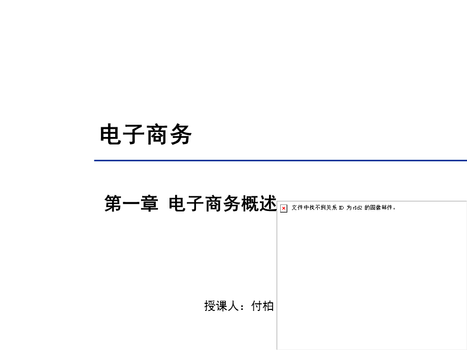 会声会影X5教程.ppt_第2页