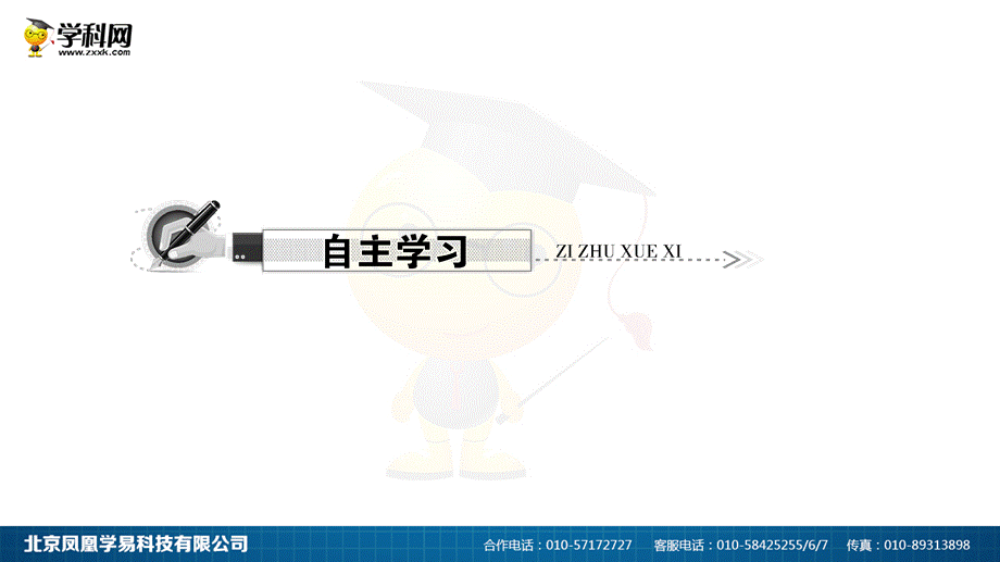 1.5有理数的乘方1.5.2科学记数法.ppt_第2页