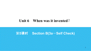 Unit 6 第5课时.ppt