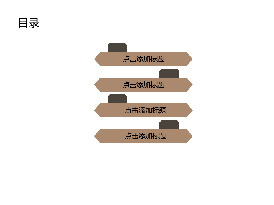 商务谈判通用的PPT模板.ppt_第2页